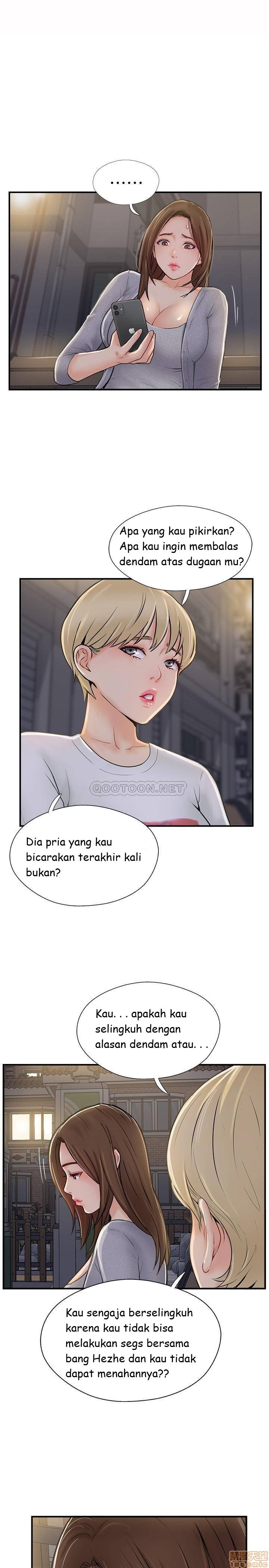 Swinging - Chapter 20 31
