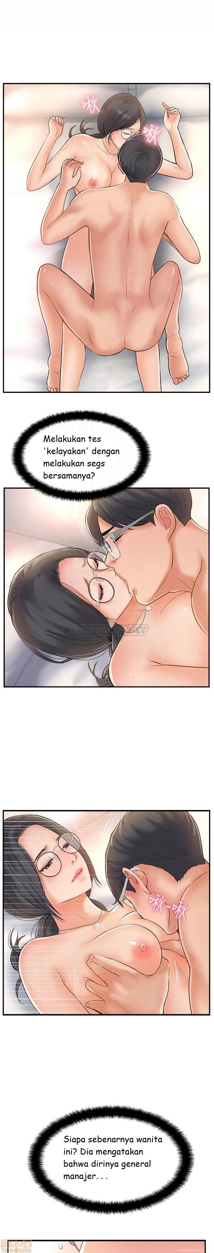 Swinging - Chapter 20 11