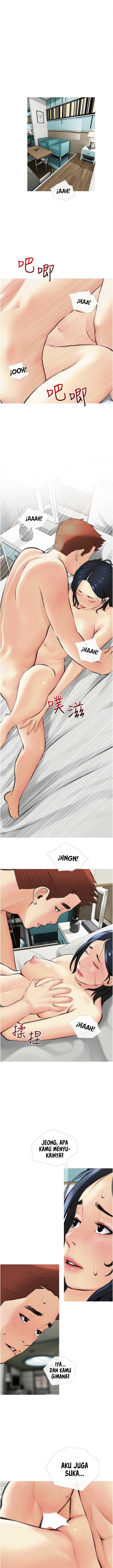 Obscene Private Lesson - Chapter 20 7