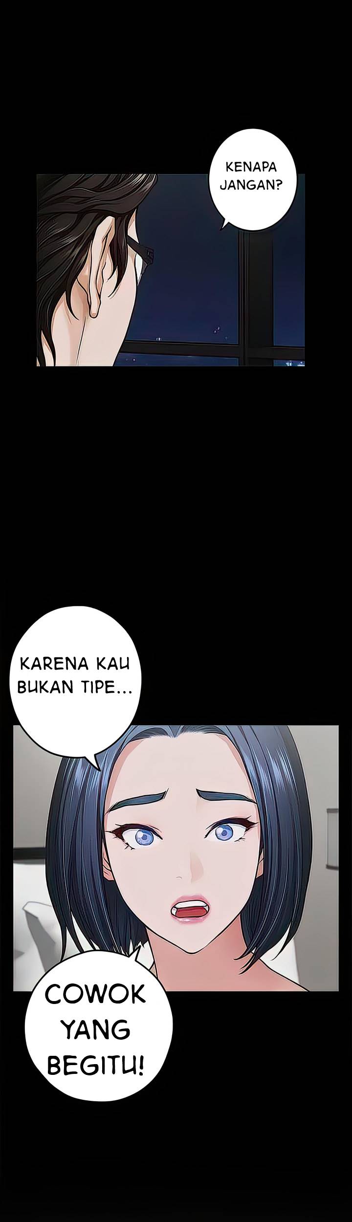 Noona&#8217;s Night - Chapter 49 10