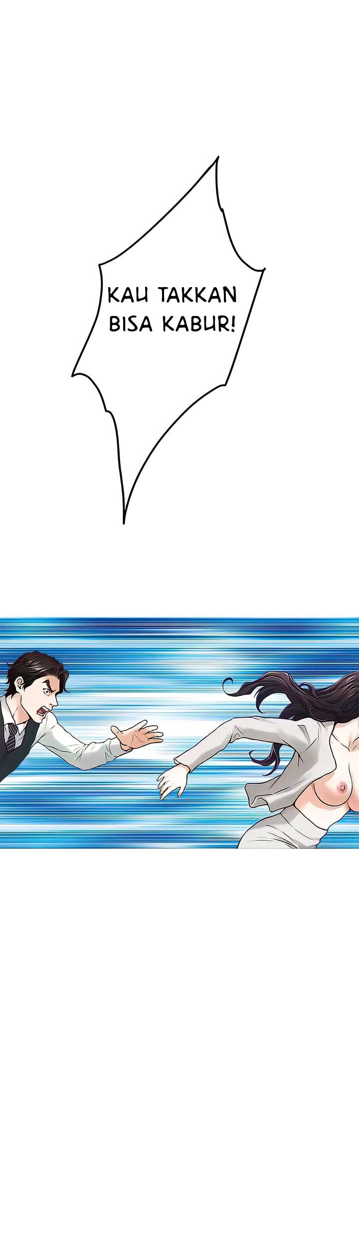 Noona&#8217;s Night - Chapter 49 42