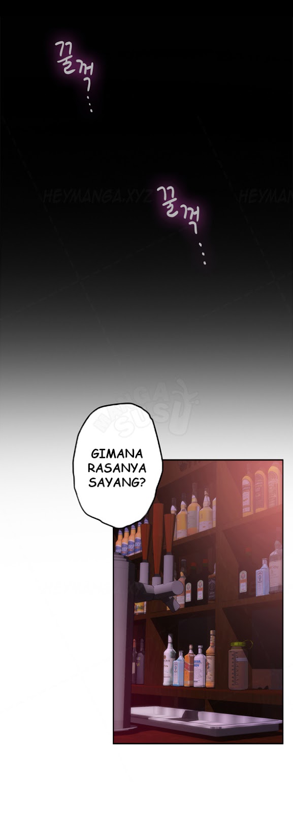 H-Mate - Chapter 73 7