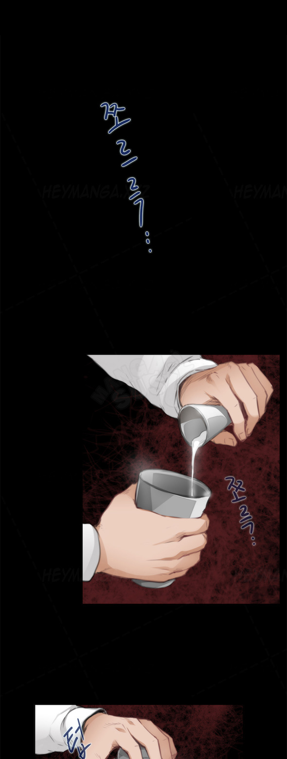 H-Mate - Chapter 73 3