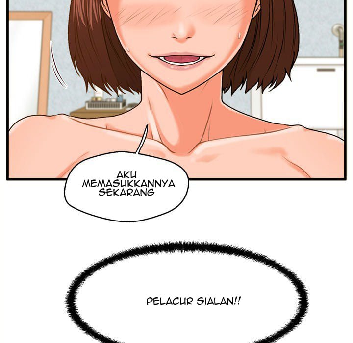 The Guest House - Chapter 17 85