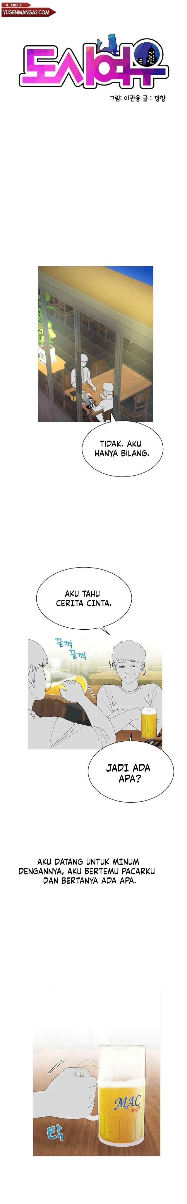 Like a Fox 2 - Chapter 17 3