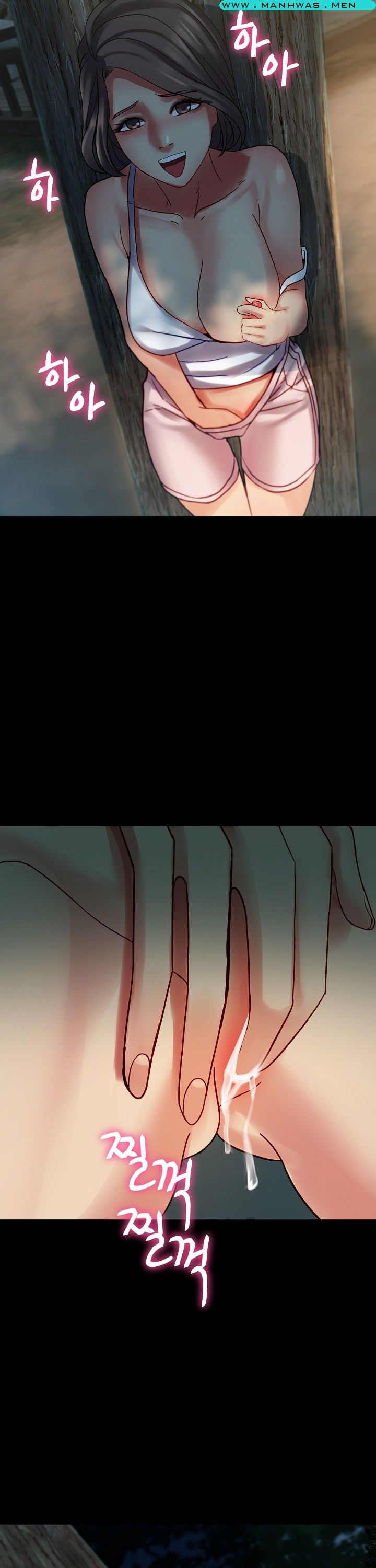 Sister Wife - Chapter 17 26