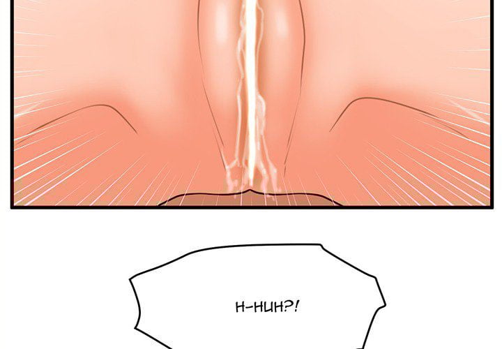 The Guest House - Chapter 17 4