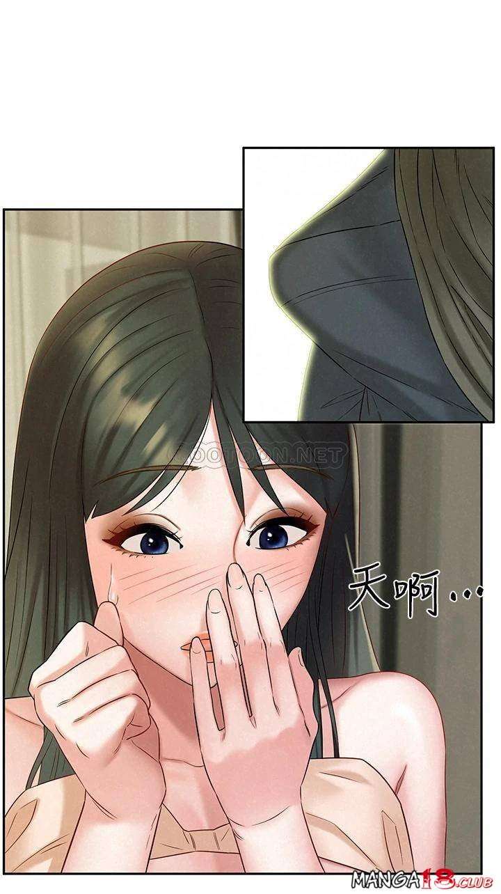 Affair Travel - Chapter 21 33