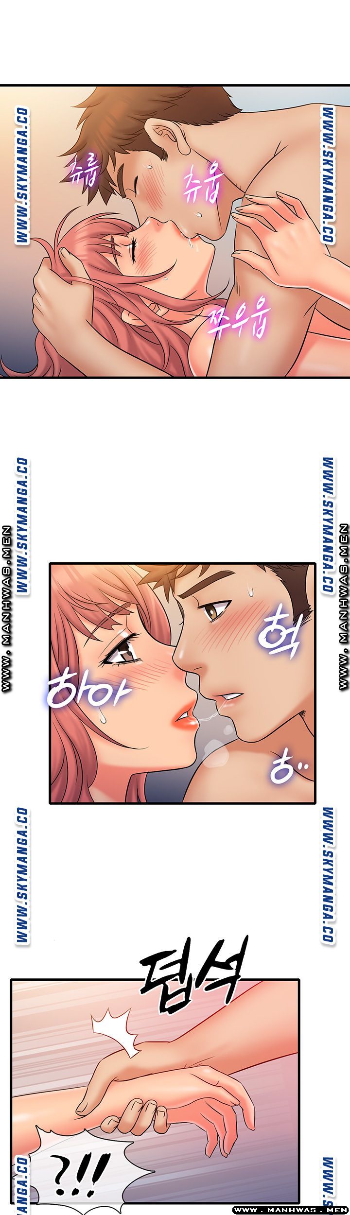 Suspicious Job - Chapter 21 20