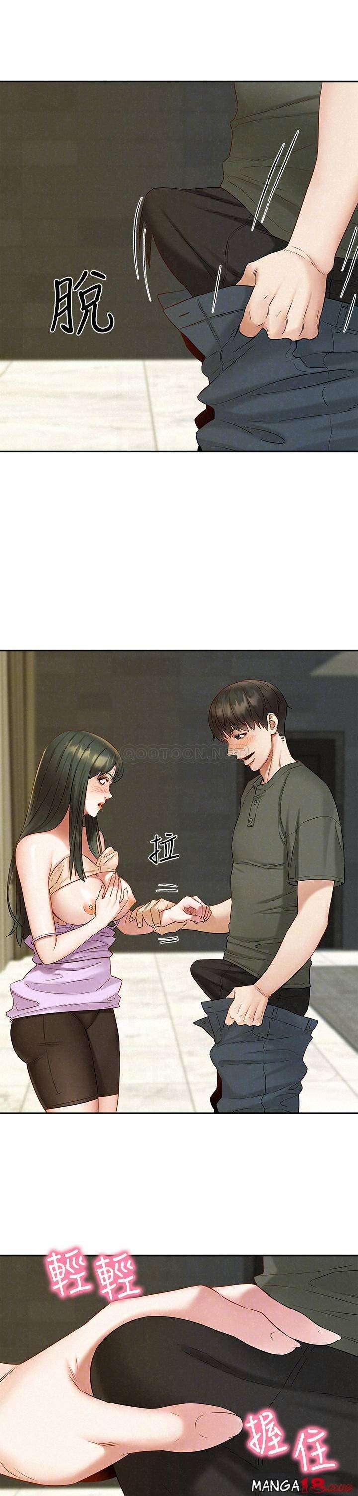 Affair Travel - Chapter 21 39