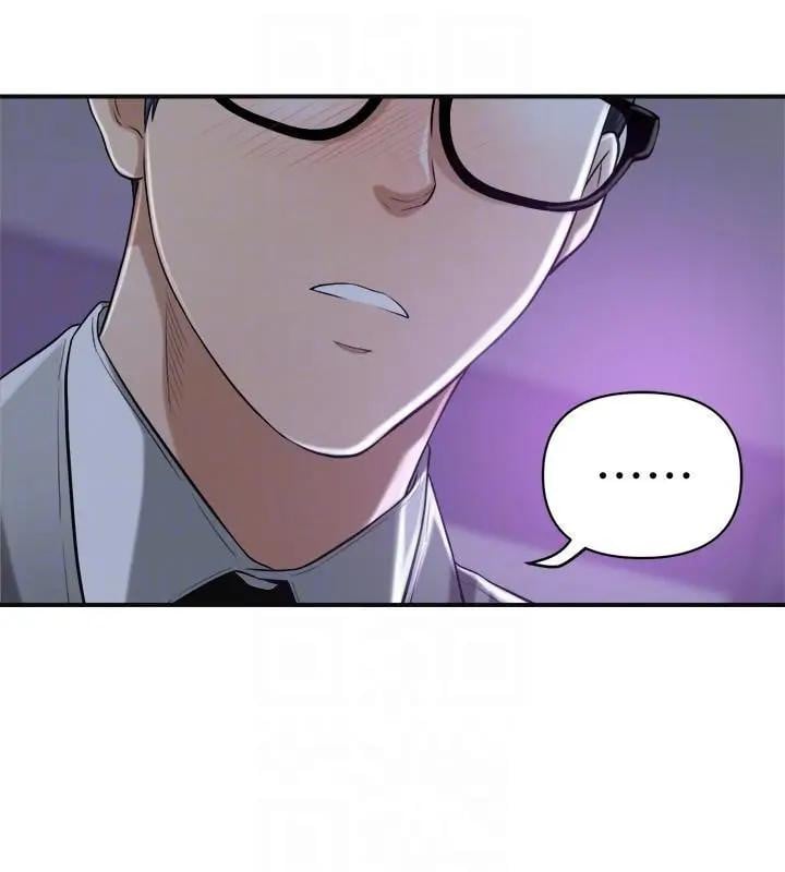 Craving - Chapter 21 6