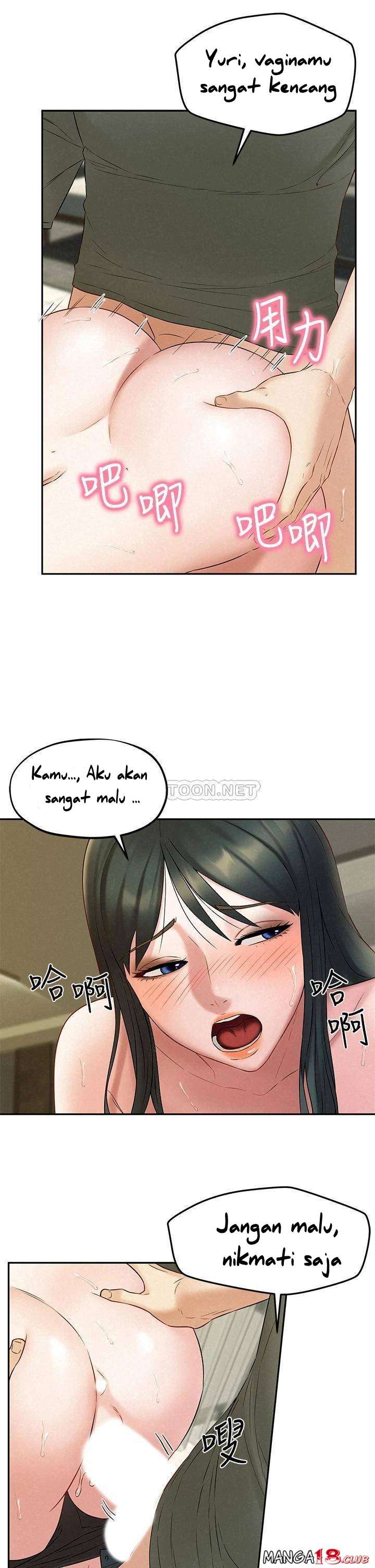 Affair Travel - Chapter 21 55