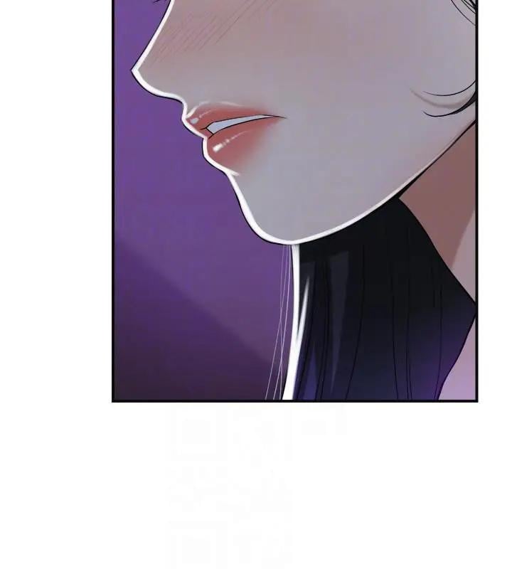Craving - Chapter 21 10