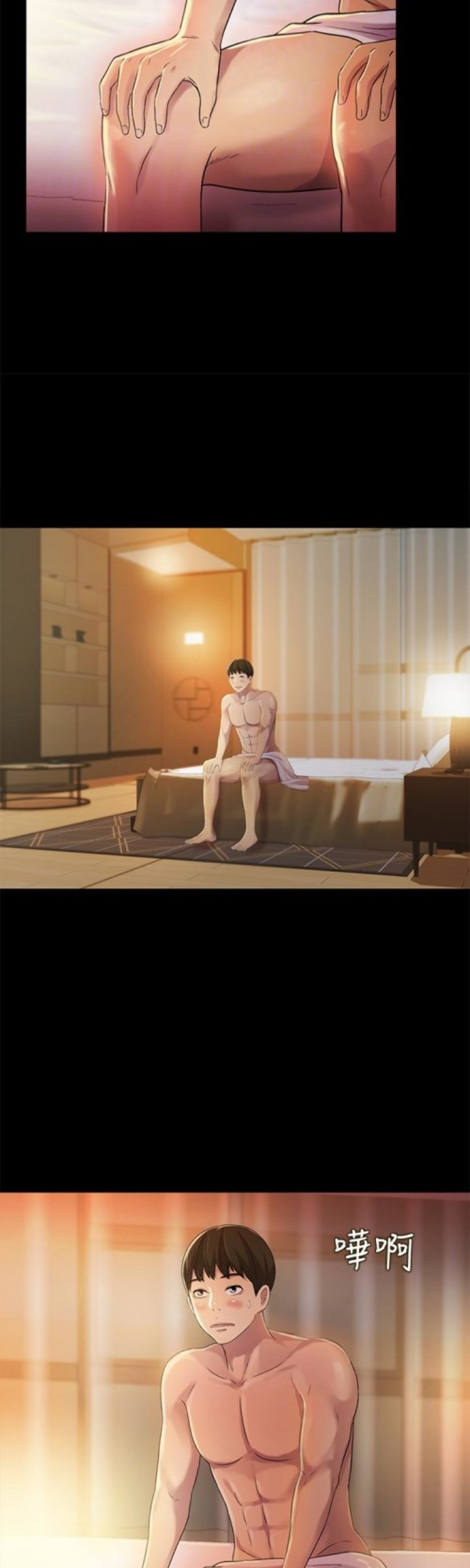 Friend&#8217;s Girlfriend - Chapter 31 40
