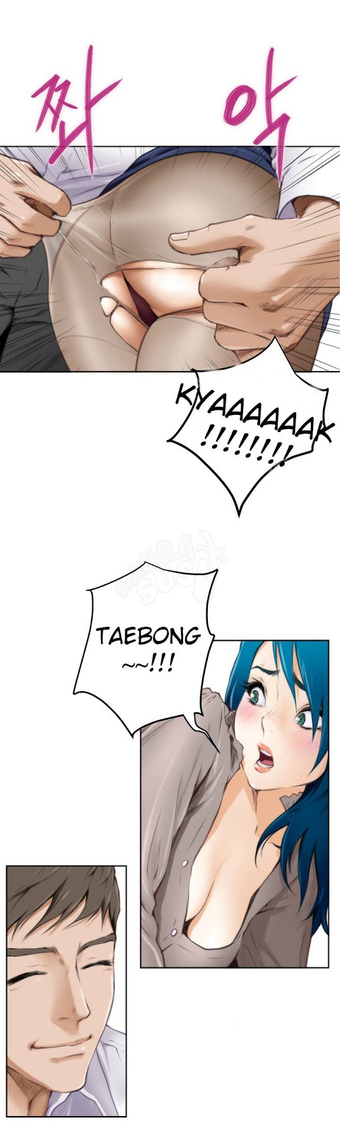 H-Mate - Chapter 31 8