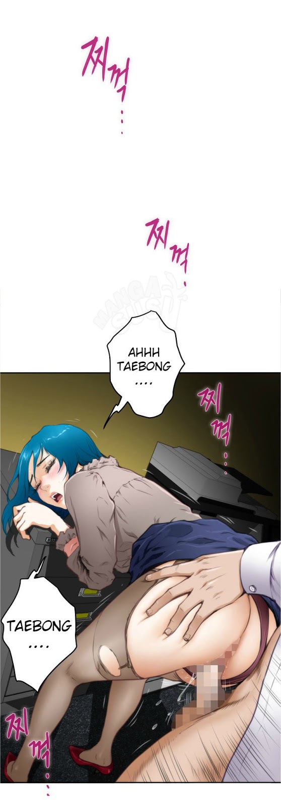 H-Mate - Chapter 31 9