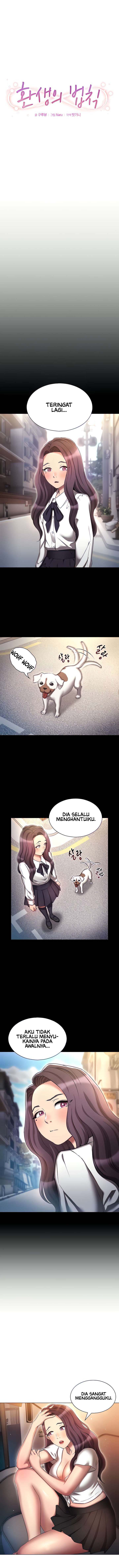 The Law of Reincarnation - Chapter 31 2