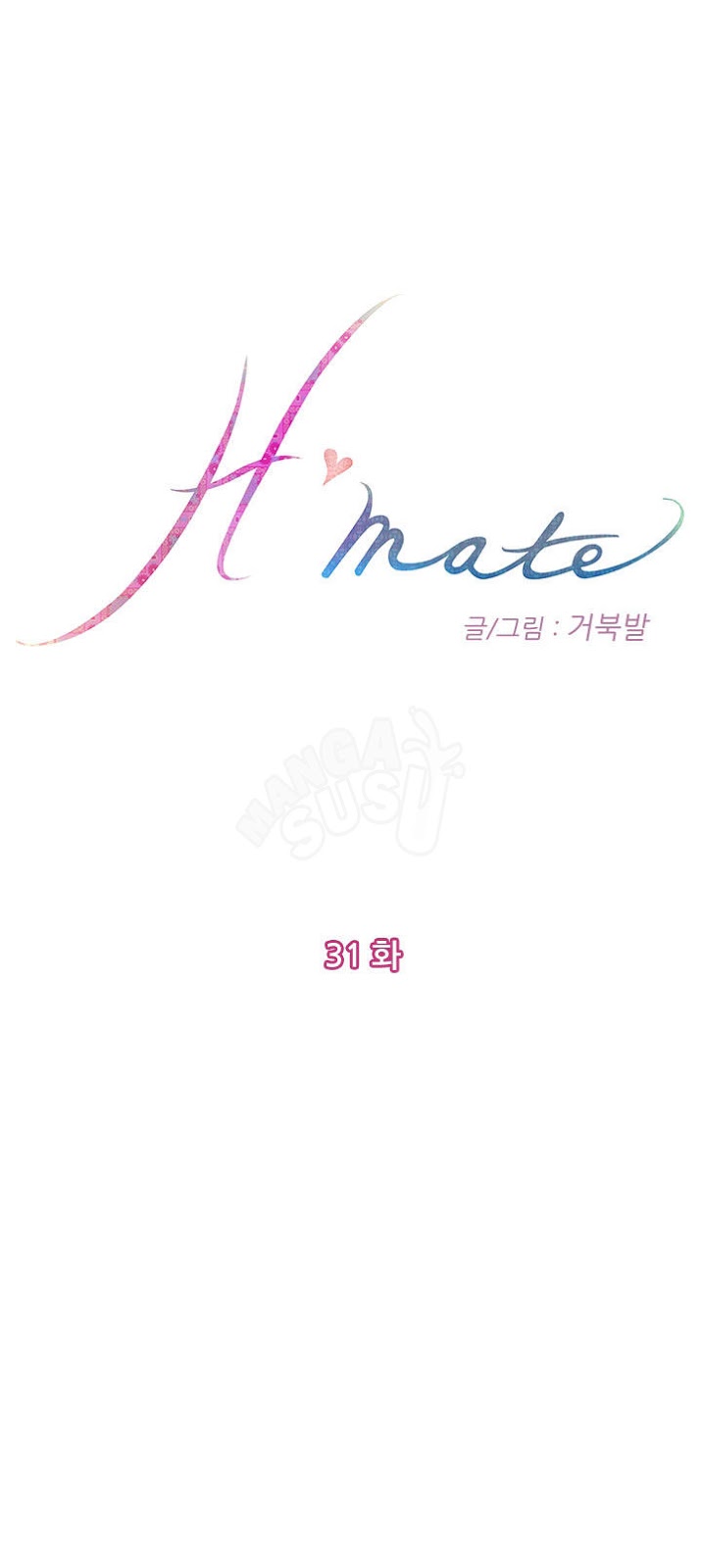 H-Mate - Chapter 31 1