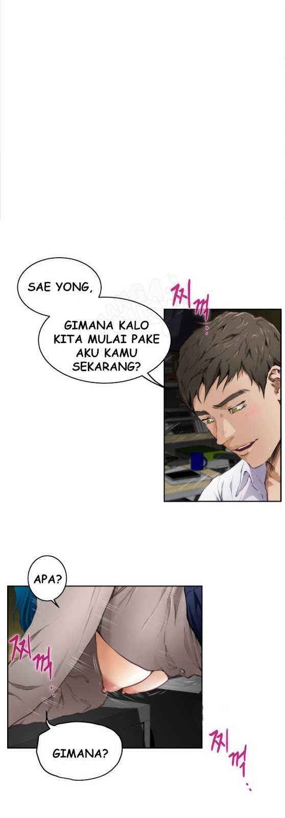 H-Mate - Chapter 31 10