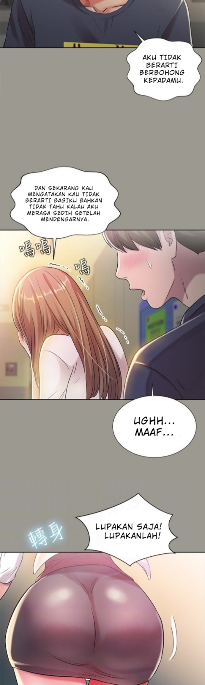 Friend&#8217;s Girlfriend - Chapter 31 21