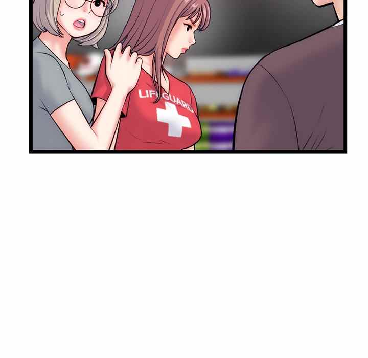 Midnight PC Cafe - Chapter 19 72