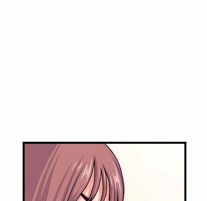 Midnight PC Cafe - Chapter 19 69