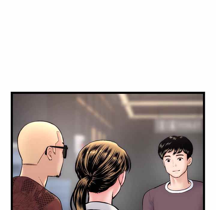 Midnight PC Cafe - Chapter 19 35