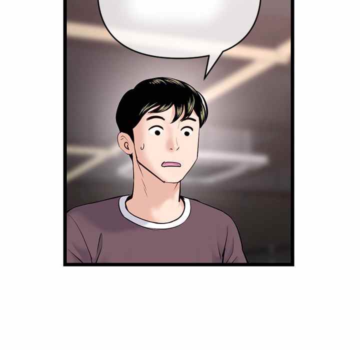 Midnight PC Cafe - Chapter 19 97