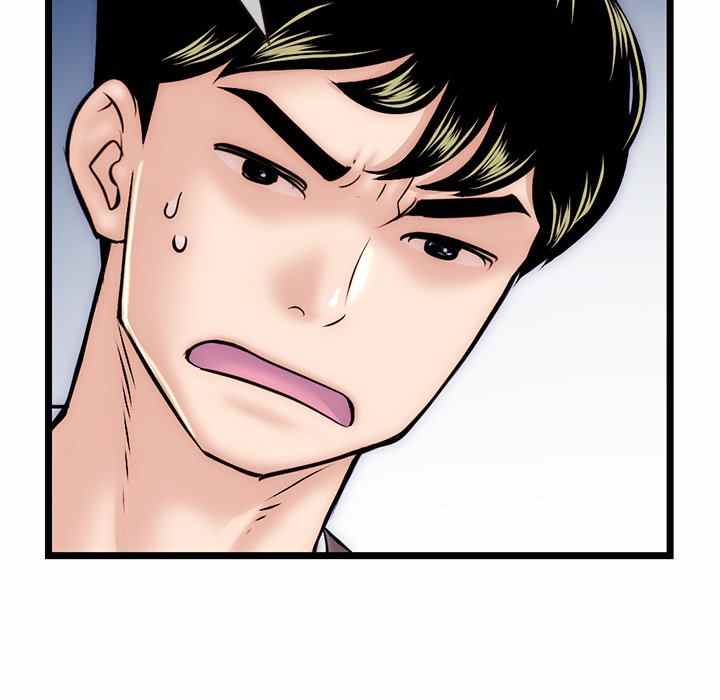 Midnight PC Cafe - Chapter 19 85