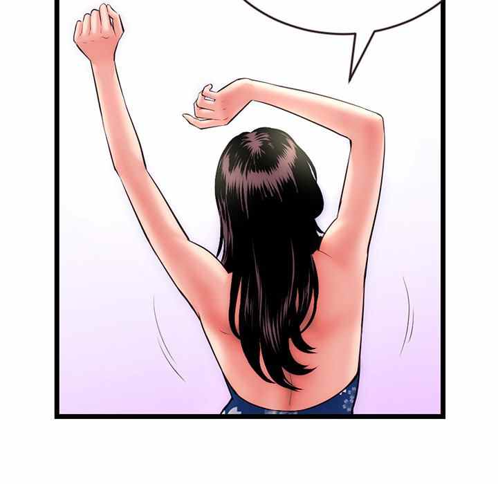 Midnight PC Cafe - Chapter 19 93