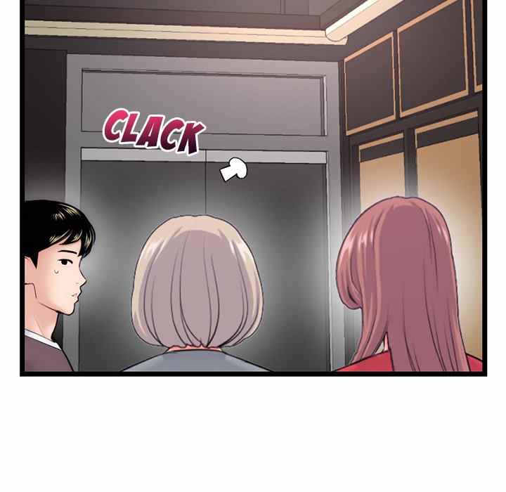 Midnight PC Cafe - Chapter 19 66