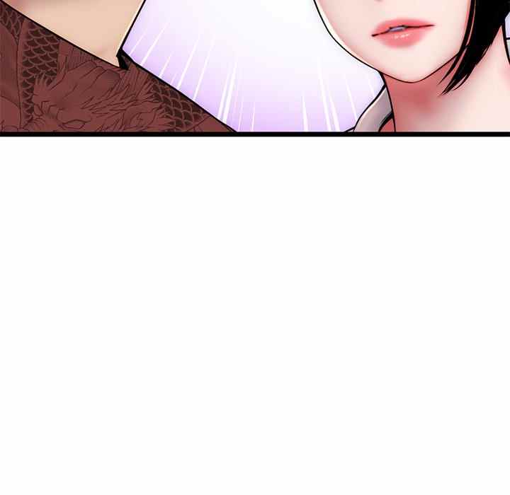 Midnight PC Cafe - Chapter 19 7
