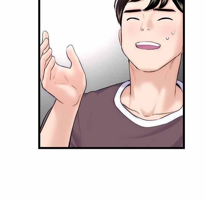 Midnight PC Cafe - Chapter 19 68