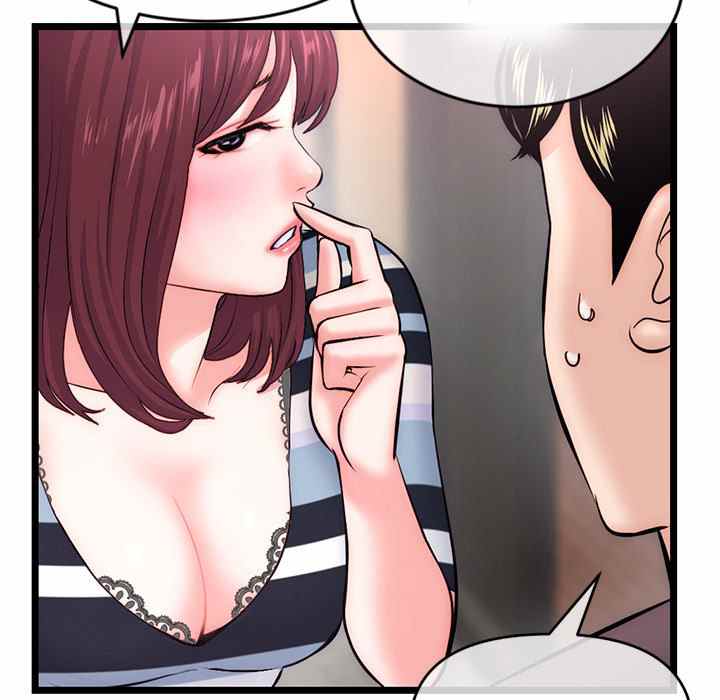 Midnight PC Cafe - Chapter 19 120