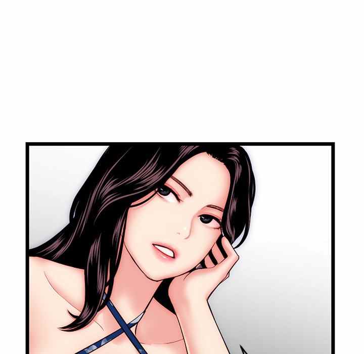 Midnight PC Cafe - Chapter 19 73