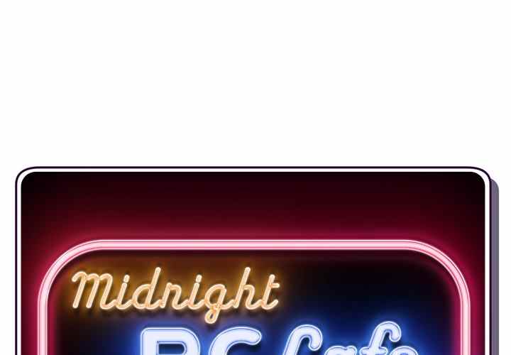 Midnight PC Cafe - Chapter 19 3