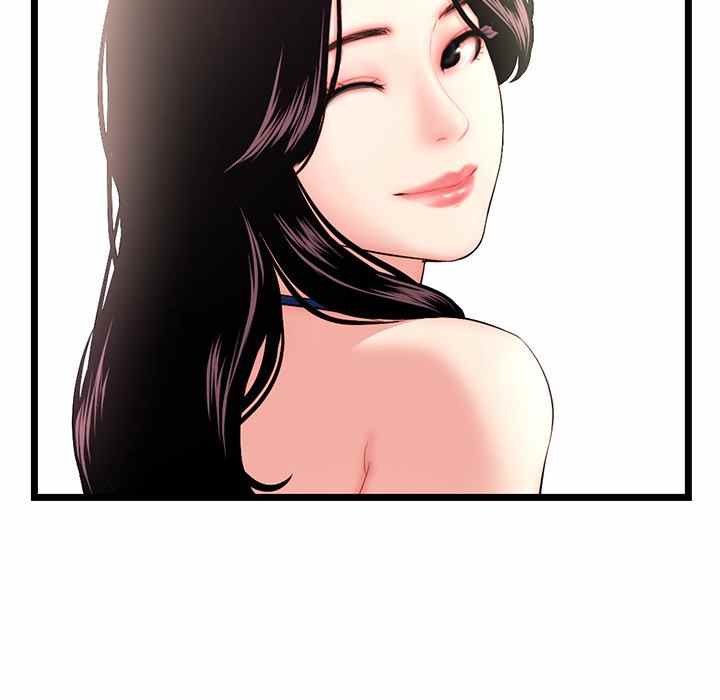 Midnight PC Cafe - Chapter 19 99