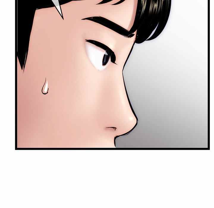 Midnight PC Cafe - Chapter 19 43