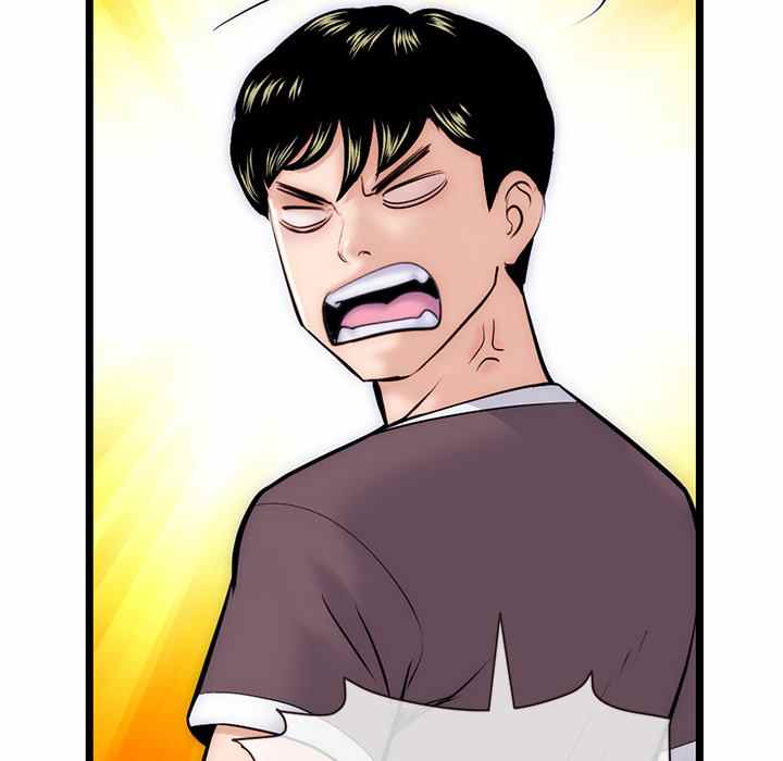 Midnight PC Cafe - Chapter 19 89