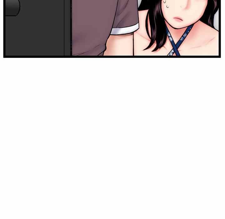 Midnight PC Cafe - Chapter 19 13