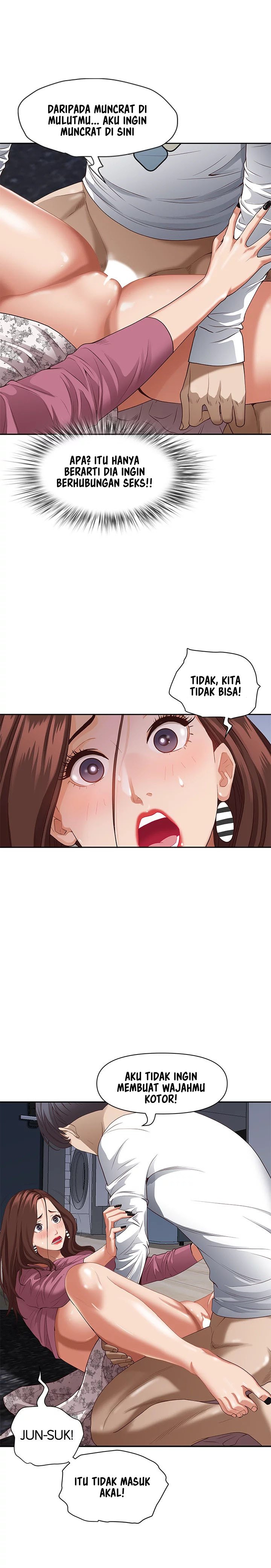 Living With a MILF - Chapter 19 17