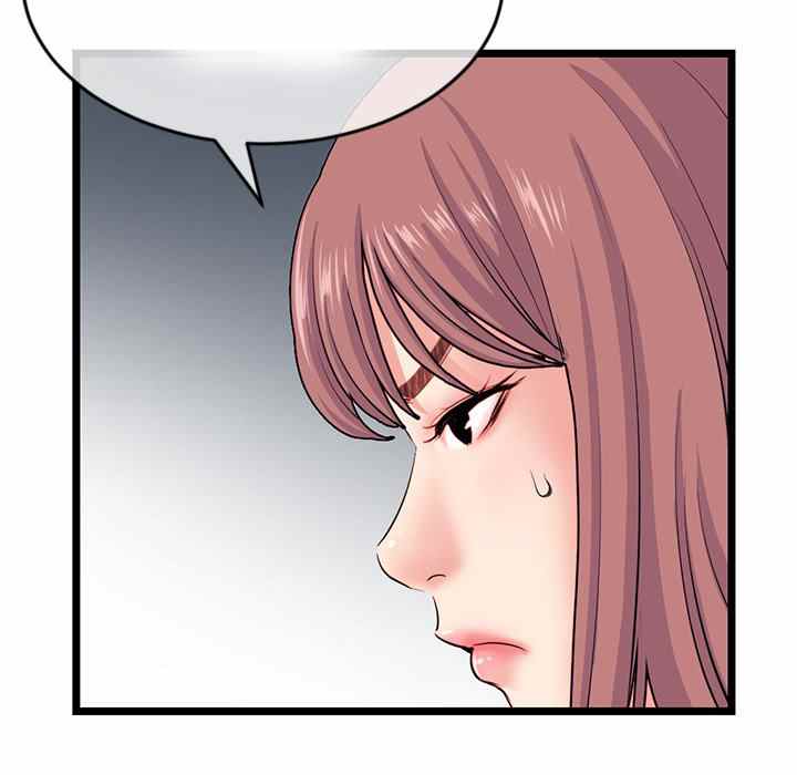 Midnight PC Cafe - Chapter 19 77