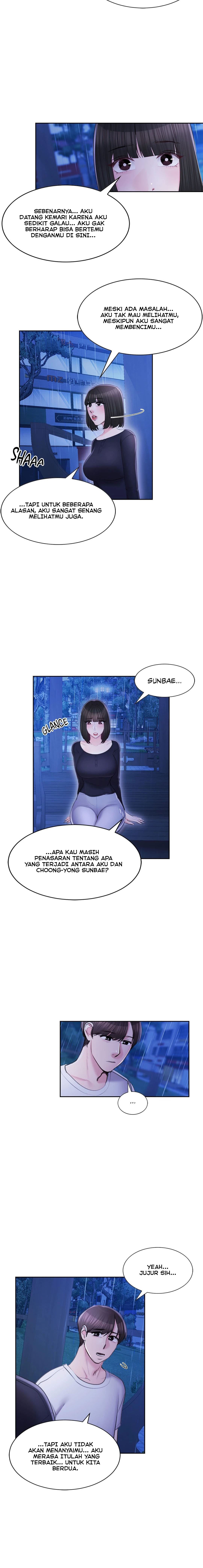 Campus Love - Chapter 47 4