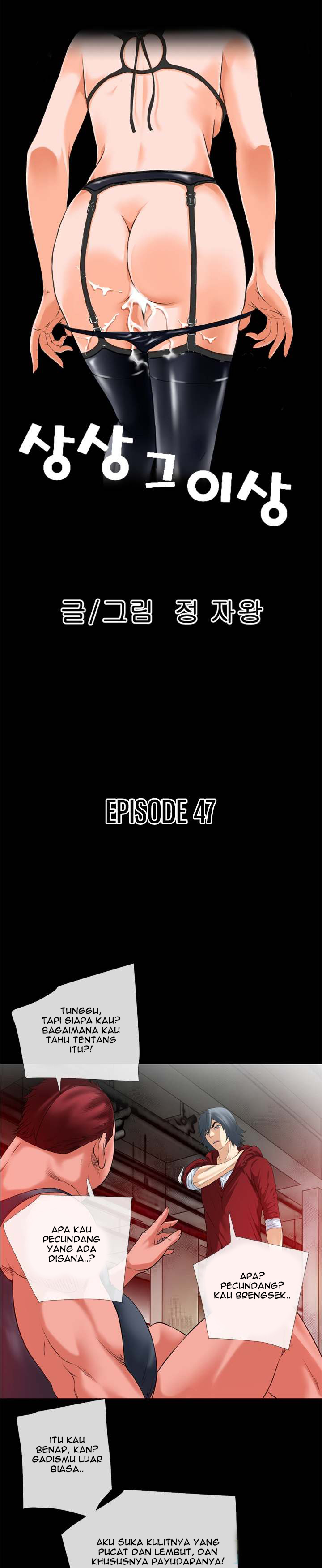 Beyond Imagination - Chapter 47 3