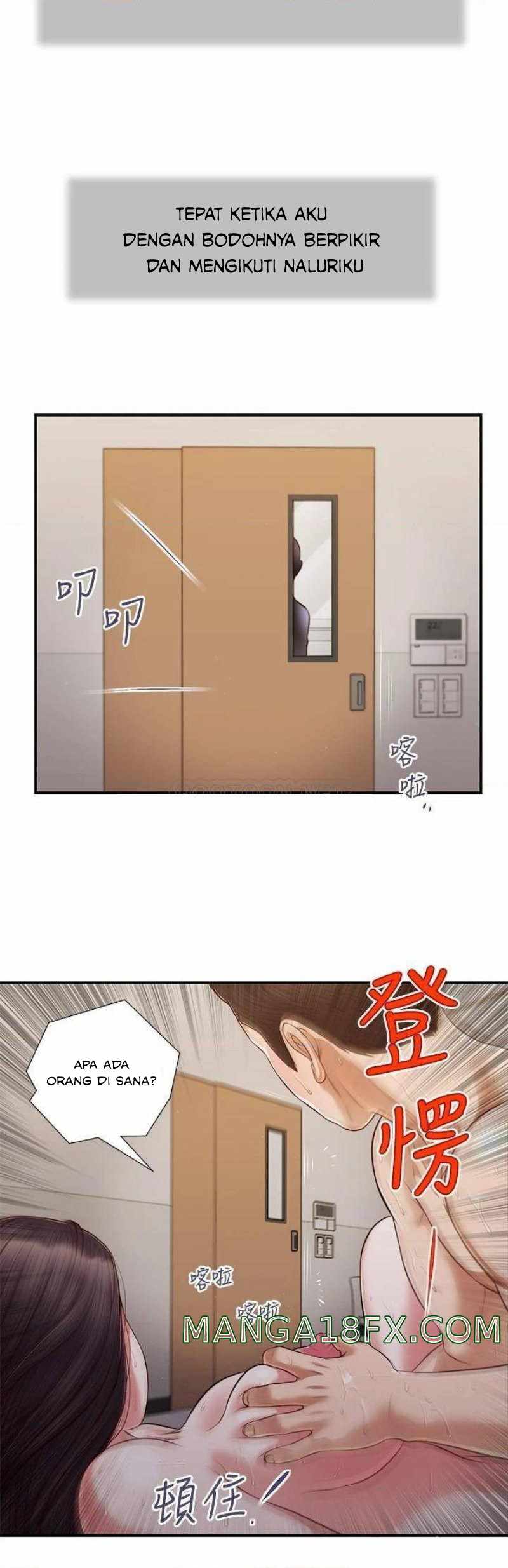 Concubine - Chapter 116 27