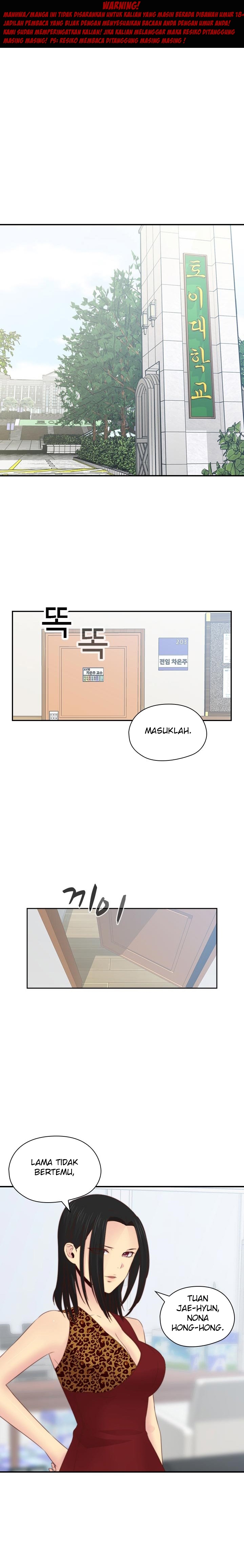 H-Campus - Chapter 70 1