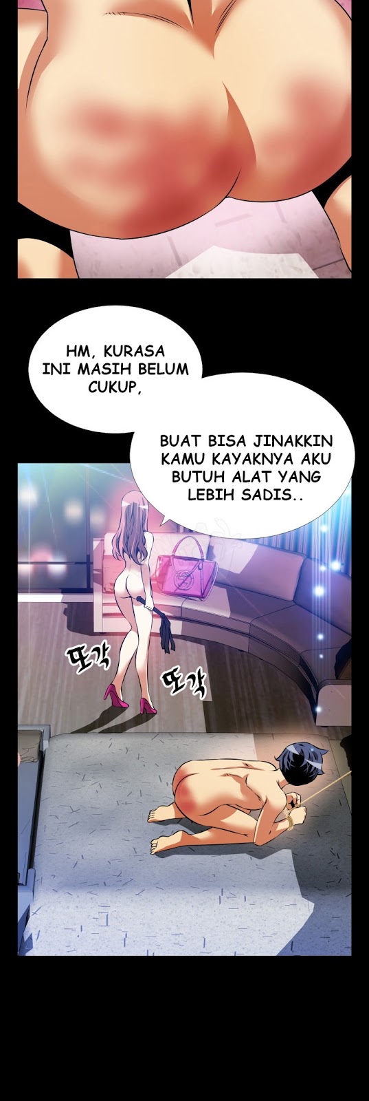 Love Parameter - Chapter 70 14
