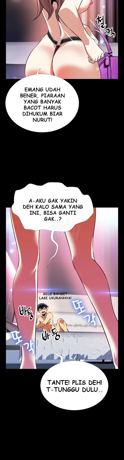Love Parameter - Chapter 70 17