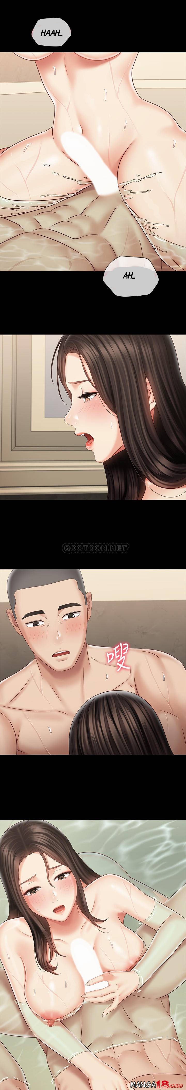 My Sisters Duty - Chapter 70 22