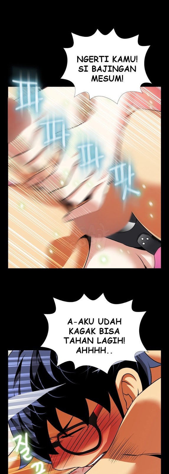 Love Parameter - Chapter 70 33